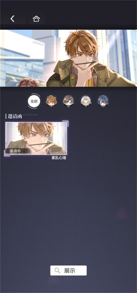 未定事件簿国际服最新版(Tears of Themis) v5.5.0