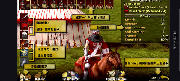 伟大战役中世纪手游中文版 v1.1