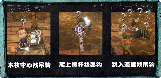 破烂水手游戏官方版 v1.1.15