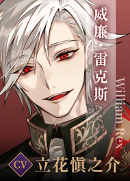 美男恶徒官方版 v1.0.3