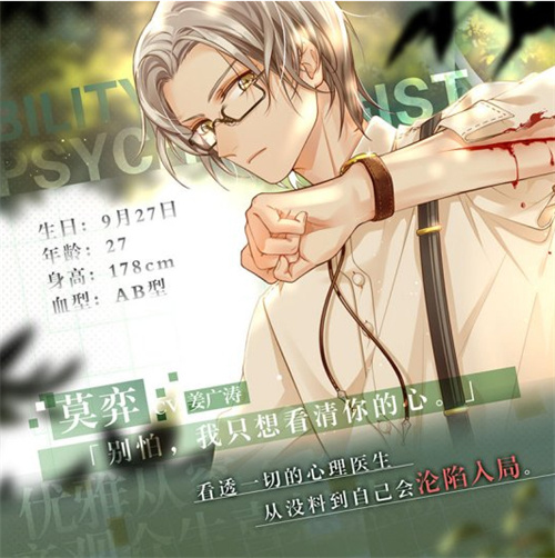 未定事件簿国际服最新版(Tears of Themis) v5.5.0