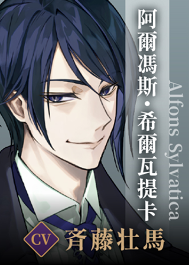 美男恶徒官方版 v1.0.3