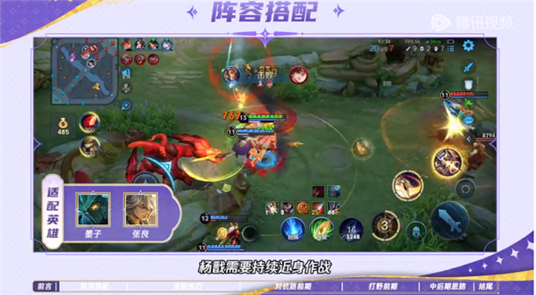 王者荣耀2026最新版 v11.4.1.1