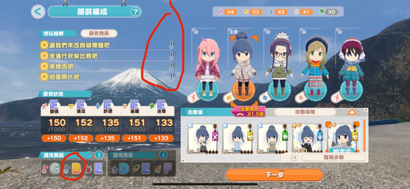 摇曳露营手游国际服 v1.27.556