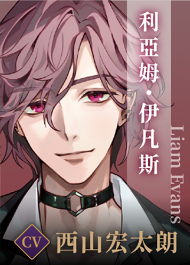 美男恶徒官方版 v1.0.3