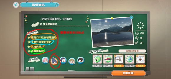 摇曳露营手游国际服 v1.27.556