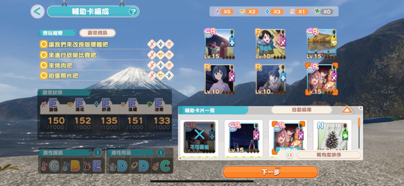 摇曳露营手游国际服 v1.27.556