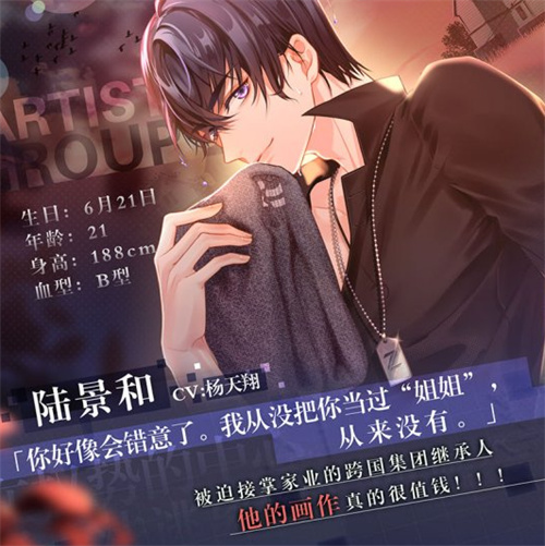 未定事件簿国际服最新版(Tears of Themis) v5.5.0