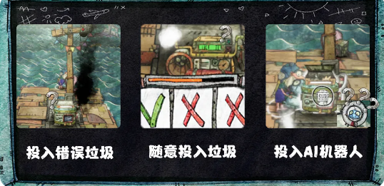 破烂水手游戏官方版 v1.1.15