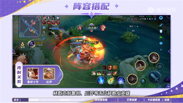 王者荣耀2026最新版 v11.4.1.1