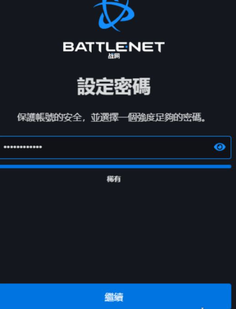 炉石传说国际服官方版 v35.6.243002