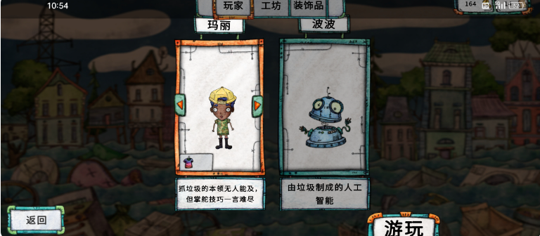破烂水手游戏官方版 v1.1.15
