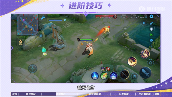王者荣耀2026最新版 v11.4.1.1