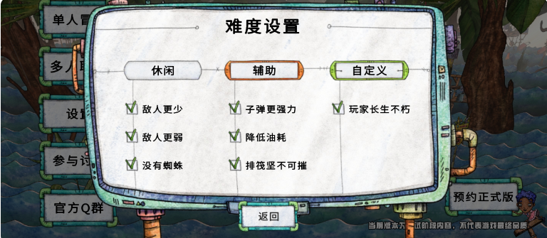 破烂水手游戏官方版 v1.1.15
