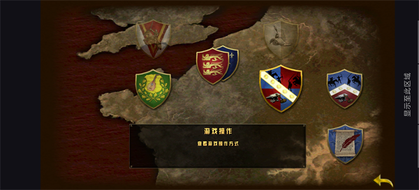 伟大战役中世纪手游中文版 v1.1