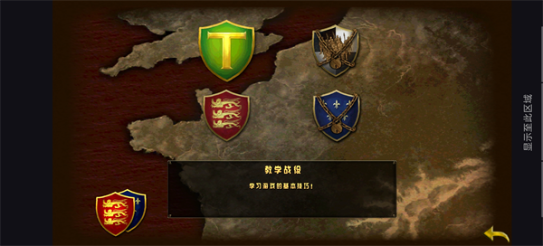 伟大战役中世纪手游中文版 v1.1