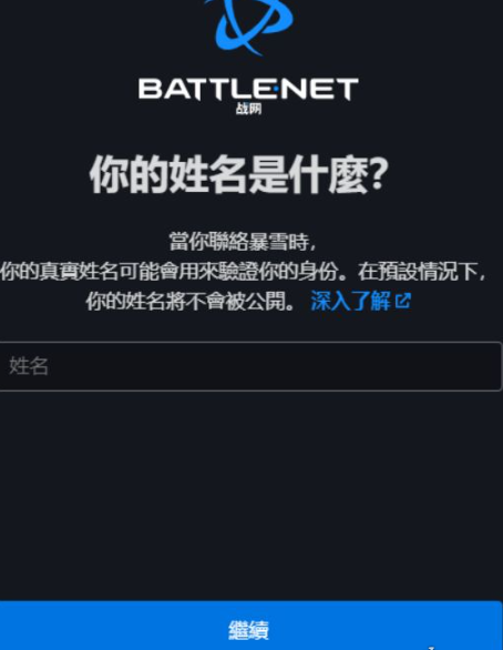 炉石传说国际服官方版 v35.6.243002