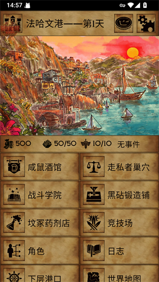 残酷潮汐游戏手机版(Grim Tides) v1.11.3