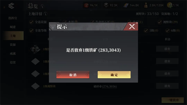 深空之劫官方版 v2.0