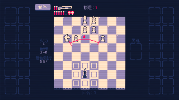 霰弹国王手机移植版 v1.1.28