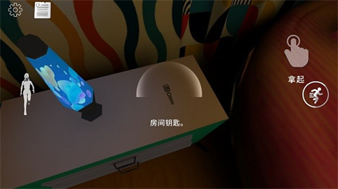 微笑X零中文版