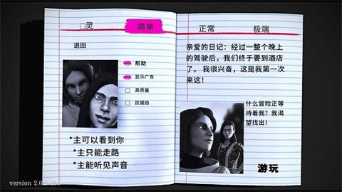 微笑X零中文版
