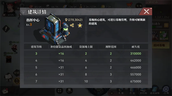 深空之劫官方版 v2.0
