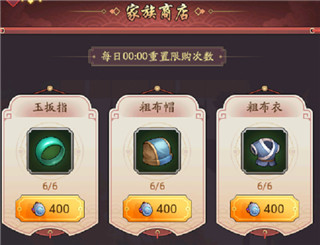 我是大东家qq版 v1.2.181