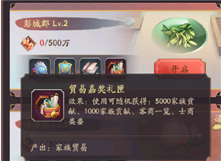 我是大东家qq版 v1.2.181