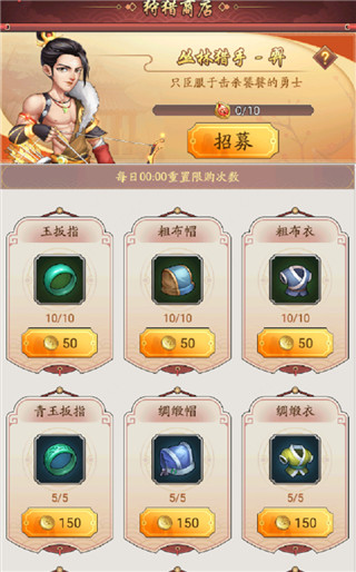 我是大东家qq版 v1.2.181