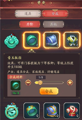我是大东家qq版 v1.2.181