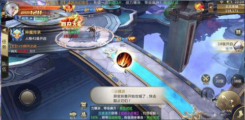 混沌起源华为版本 v1.1.2