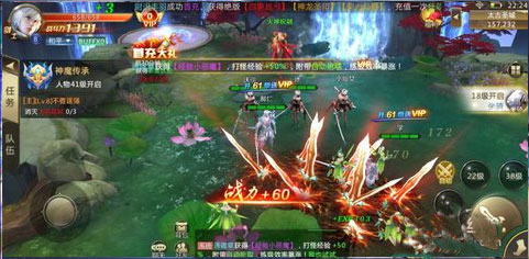 混沌起源华为版本 v1.1.2