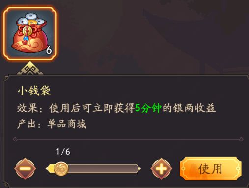 我是大东家qq版 v1.2.181