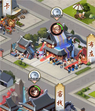 我是大东家qq版 v1.2.181