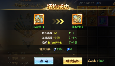 混沌起源华为版本 v1.1.2
