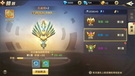 混沌起源华为版本 v1.1.2