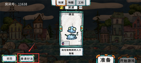 破烂水手2026最新版本 v1.1.15