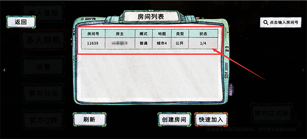 破烂水手2026最新版本 v1.1.15