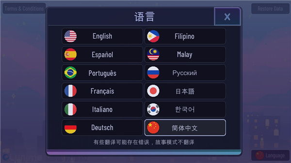 加查蝴蝶结官方版(gacha unique) v10.1