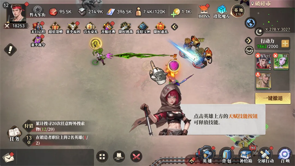 深空之劫官方版 v2.0