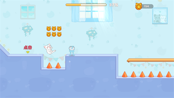 猫猫冲呀手游最新版 v1.00
