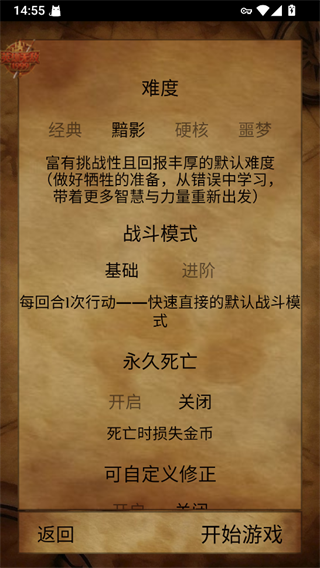 残酷潮汐游戏手机版(Grim Tides) v1.11.3