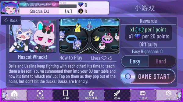 加查蝴蝶结官方版(gacha unique) v10.1