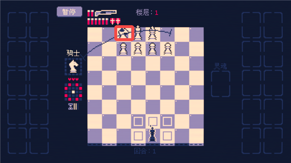 霰弹国王手机移植版 v1.1.28