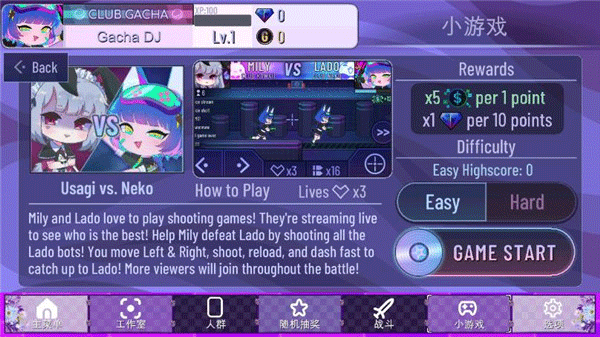 加查蝴蝶结官方版(gacha unique) v10.1