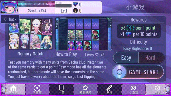 加查蝴蝶结官方版(gacha unique) v10.1