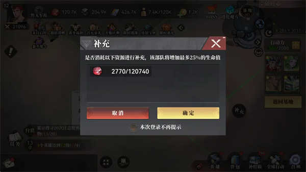 深空之劫官方版 v2.0