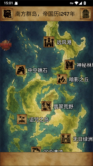 残酷潮汐游戏手机版(Grim Tides) v1.11.3