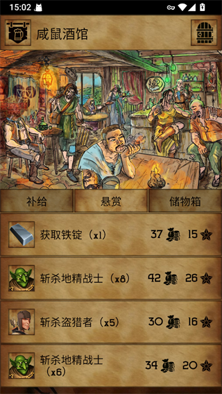 残酷潮汐游戏手机版(Grim Tides) v1.11.3